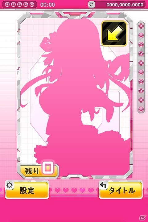 帰ってきた「パイスラッシュ」には女の子以外のシルエットも積まれている！？Android「パイスラッシュG」が配信スタートの画像2