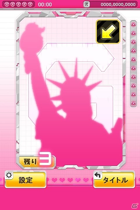 帰ってきた「パイスラッシュ」には女の子以外のシルエットも積まれている！？Android「パイスラッシュG」が配信スタートの画像24