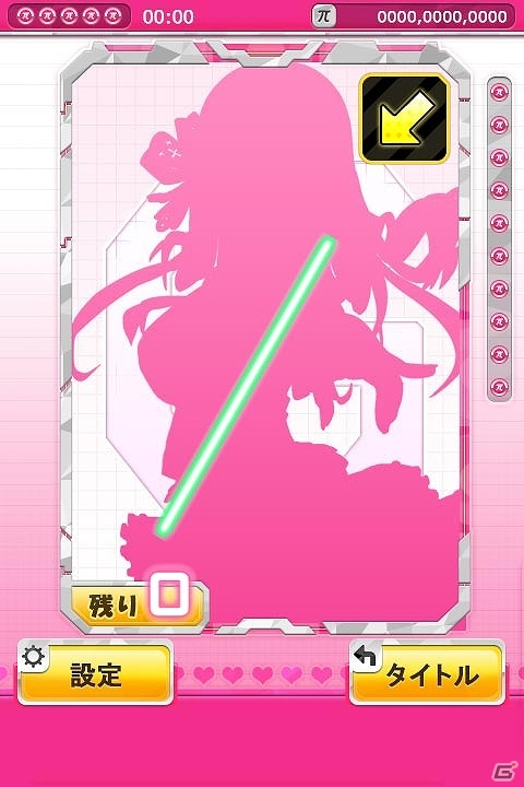 帰ってきた「パイスラッシュ」には女の子以外のシルエットも積まれている！？Android「パイスラッシュG」が配信スタートの画像3