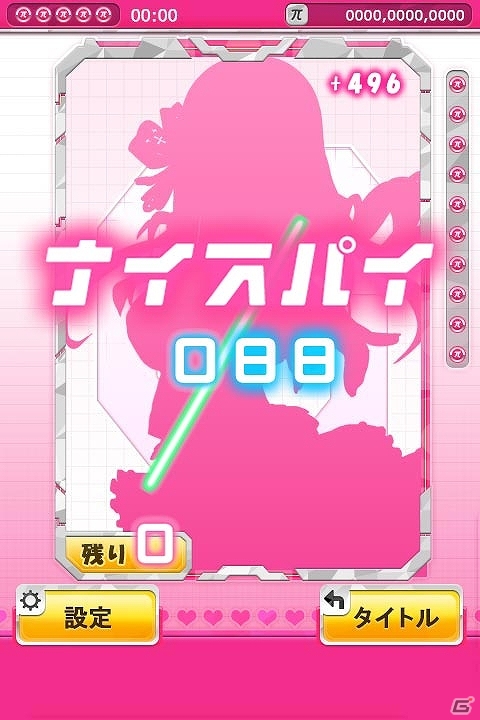 帰ってきた「パイスラッシュ」には女の子以外のシルエットも積まれている！？Android「パイスラッシュG」が配信スタートの画像4