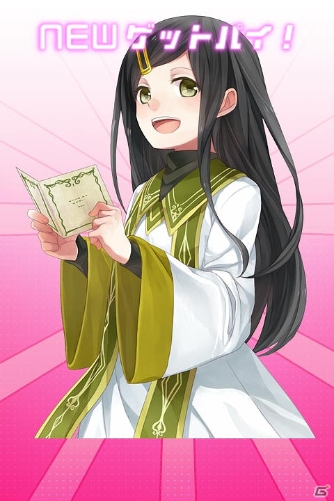 帰ってきた「パイスラッシュ」には女の子以外のシルエットも積まれている！？Android「パイスラッシュG」が配信スタートの画像9