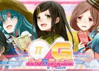 帰ってきた「パイスラッシュ」には女の子以外のシルエットも積まれている！？Android「パイスラッシュG」が配信スタート
