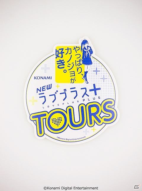 3DS「NEWラブプラス＋」旅先で彼女のとっておきの一枚を撮って応募しよう！「日光・鬼怒川、旅の一枚」コンテスト5月1日より開催の画像4
