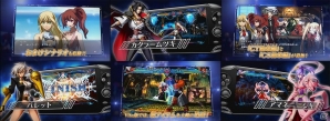 PS Vita「ブレイブルー クロノファンタズマ」本日発売！の画像1