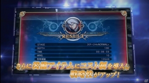 PS Vita「ブレイブルー クロノファンタズマ」本日発売！の画像10