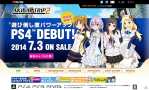 PS4版「アキバズトリップ2」が2014年7月3日に発売決定！ティザーサイトが本日公開の画像1