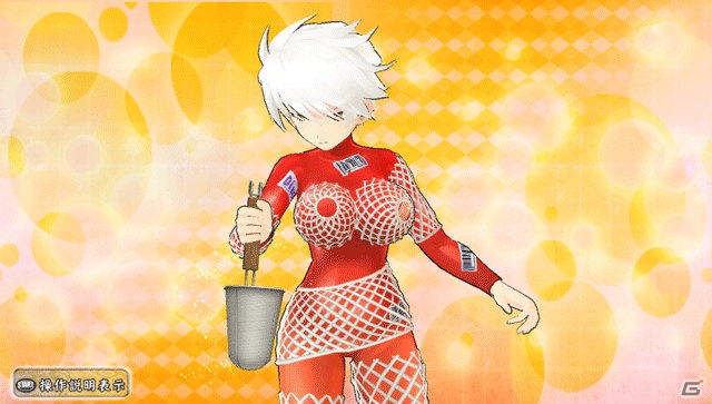 PS Vita「デカ盛り 閃乱カグラ」本体パックB（月閃・蛇女）の配信がスタート―プレイキャラ総出演のPV第2弾や“美味しい”新コスチュームのDLC情報も！の画像12