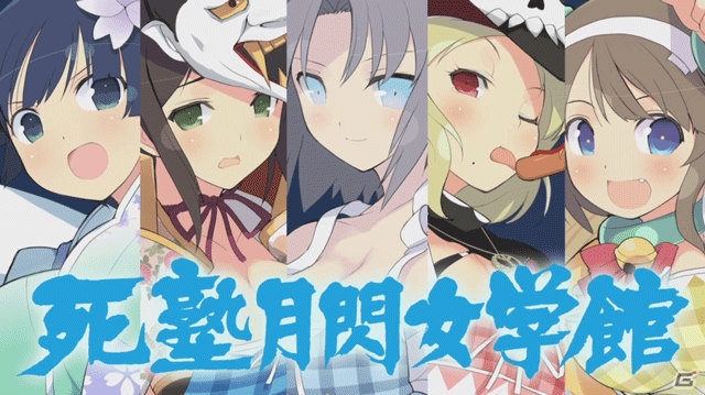 PS Vita「デカ盛り 閃乱カグラ」本体パックB（月閃・蛇女）の配信がスタート―プレイキャラ総出演のPV第2弾や“美味しい”新コスチュームのDLC情報も！の画像2