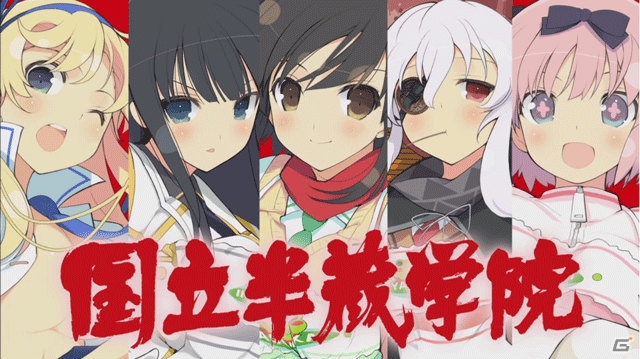 PS Vita「デカ盛り 閃乱カグラ」本体パックB（月閃・蛇女）の配信がスタート―プレイキャラ総出演のPV第2弾や“美味しい”新コスチュームのDLC情報も！の画像4