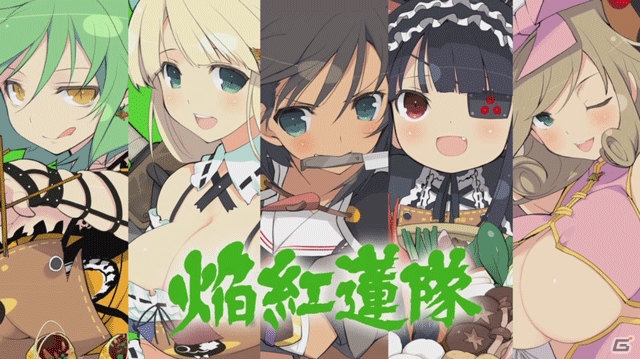 PS Vita「デカ盛り 閃乱カグラ」本体パックB（月閃・蛇女）の配信がスタート―プレイキャラ総出演のPV第2弾や“美味しい”新コスチュームのDLC情報も！の画像5