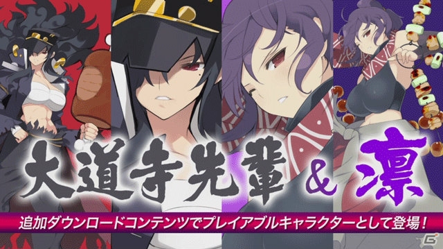 Ps Vita デカ盛り 閃乱カグラ 本体パックb 月閃 蛇女 の配信がスタート プレイキャラ総出演のpv第2弾や 美味しい 新コスチュームのdlc情報も の画像 ゲーム情報サイト Gamer