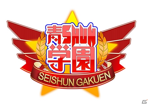 雲居朱莉が攻略ヒロインに加わった「この大空に、翼をひろげて CRUISE SIGN」はPS3/PS Vitaで9月25日に発売―オープニングテーマは「青SHUN学園」が担当！の画像3