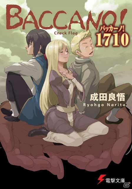 PC「百年戦記 ユーロ・ヒストリア」電撃文庫コラボレーション第4弾！“バッカーノ！”より「ルクレツィア」が参戦の画像4