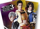 『舞台「戦国BASARA3」‐咎狂わし絆-』明日より東京公演開始！各キャストの衣装写真入りグッズの最新情報も公開