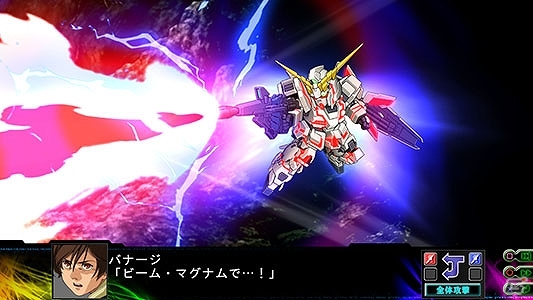 「スーパーロボット大戦」シリーズが累計出荷本数1,600万本を突破！HDリメイク版「スーパーロボット大戦」の単体配信がスタートの画像3