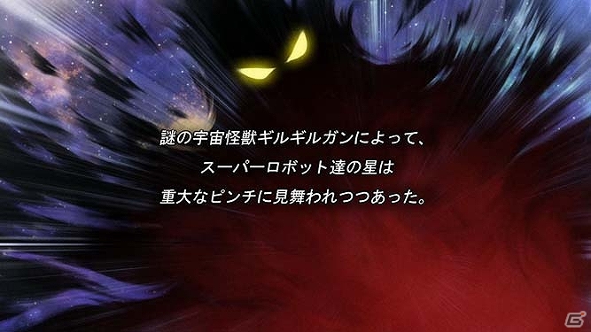 「スーパーロボット大戦」シリーズが累計出荷本数1,600万本を突破！HDリメイク版「スーパーロボット大戦」の単体配信がスタートの画像6