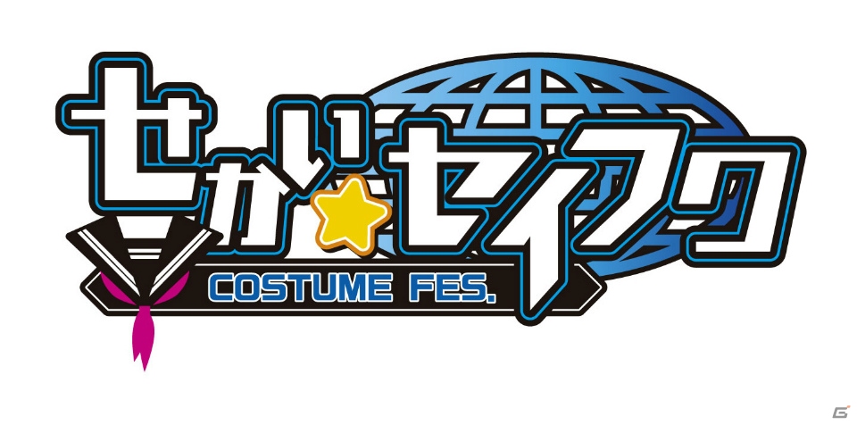 基本プレイ無料のオンライン・アクション＆カードバトルゲーム「せかい☆セイフク ～COSTUME FES.～」がPS Vitaに登場！βテスターの募集がスタートの画像1