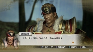 PS3/PS Vita「戦国無双4」バスタオル姿が悩ましい「井伊直虎」の特別衣装などを含むDLCが配信開始！キャラクター人気投票も開催の画像10