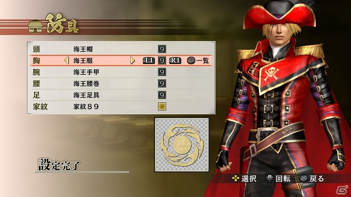 PS3/PS Vita「戦国無双4」バスタオル姿が悩ましい「井伊直虎」の特別衣装などを含むDLCが配信開始！キャラクター人気投票も開催の画像20