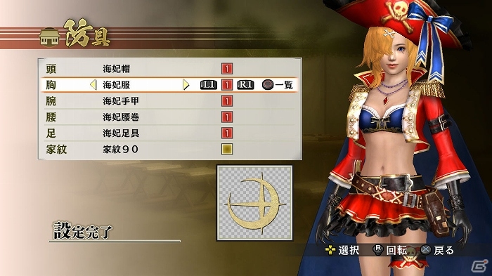 PS3/PS Vita「戦国無双4」バスタオル姿が悩ましい「井伊直虎」の特別衣装などを含むDLCが配信開始！キャラクター人気投票も開催の画像21