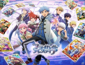 iOS/Android「フライハイトアレスティア」新カードパック第一弾EX配信！新たな属性光・闇の新レアリティ「GOD」が登場の画像2