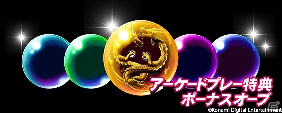 iOS/Android「麻雀格闘倶楽部Sp」初の大会イベント「桜花杯」が開催―アーケードとの連動要素もの画像6