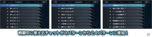 PS3「機動戦士ガンダム バトルオペレーション」に部隊同士の戦闘が楽しめる「部隊交流戦」が登場！の画像4