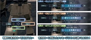 PS3「機動戦士ガンダム バトルオペレーション」に部隊同士の戦闘が楽しめる「部隊交流戦」が登場！の画像5