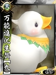 PS3/PC/iOS/Android「鬼武者Soul」紫魂で挑む新クエストが配信！「ネットカフェキャンペーン」も開催の画像12