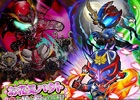 iOS/Android「仮面ライダー ライダバウト！」イベント「お花見バウト 鬼と牙と桜の祭典！？」が開催！「招待キャンペーン」もリニューアル