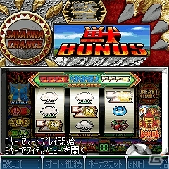 スマートフォン/フィーチャーフォン「モバ7」にiOS版「学園黙示録HIGH SCHOOL OF THE DEAD」やAndroid版「サラリーマン金太郎」などが登場の画像3