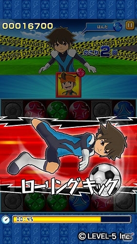 iOS/Android「LINE パズル de イナズマイレブン」新イベント「黒の脅威！VSダークエンペラーズ！」開催の画像3