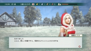 PS3/PS Vita/PC「Winning Post 8」新要素が追加されるアップデートプログラムや無料DLCが配信！書籍「ウイニングポスト8 コンプリートガイド 下」5月1日発売の画像17