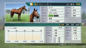 PS3/PS Vita/PC「Winning Post 8」新要素が追加されるアップデートプログラムや無料DLCが配信！書籍「ウイニングポスト8 コンプリートガイド 下」5月1日発売の画像5