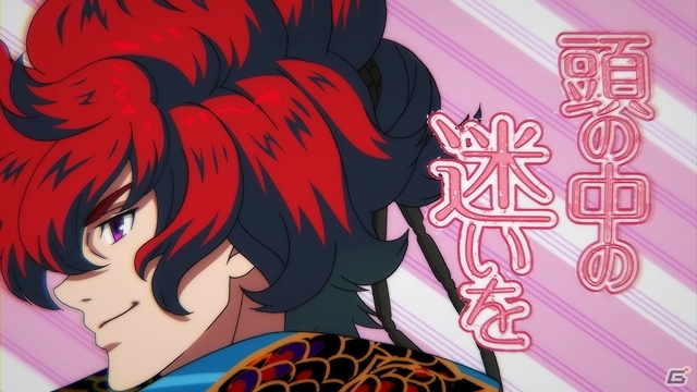 PSP「幕末Rock」主題歌＆キャラソンCD発売記念「ミュージックビデオ」が期間限定で特別公開！第1弾は坂本龍馬の「Crash My Head」の画像3