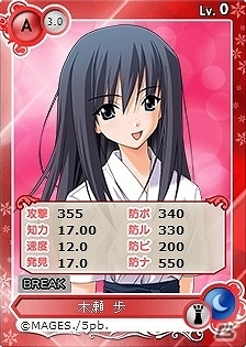PC「メガミエンゲイジ！」【MAGES./5pb.】から人気作「Memories Offシリーズ」が登場！CP増量キャンペーンも開催の画像6