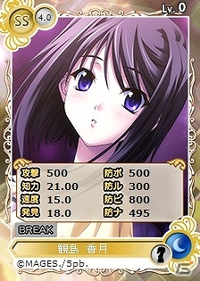 PC「メガミエンゲイジ！」【MAGES./5pb.】から人気作「Memories Offシリーズ」が登場！CP増量キャンペーンも開催の画像4