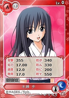 PC「メガミエンゲイジ！」【MAGES./5pb.】から人気作「Memories Offシリーズ」が登場！CP増量キャンペーンも開催の画像6