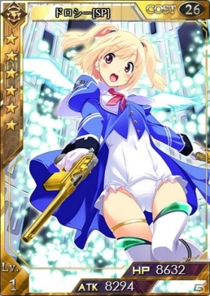 ニコニコアプリ「創星紀アステルゲート」新サーバー「コーラル」を公開！レイドボス「堕天者」が登場の画像4