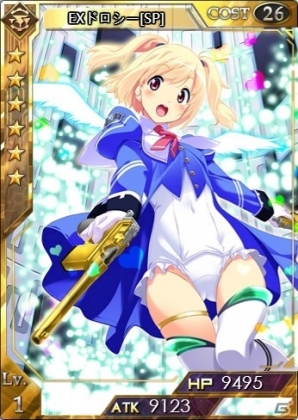 ニコニコアプリ「創星紀アステルゲート」新サーバー「コーラル」を公開！レイドボス「堕天者」が登場の画像5