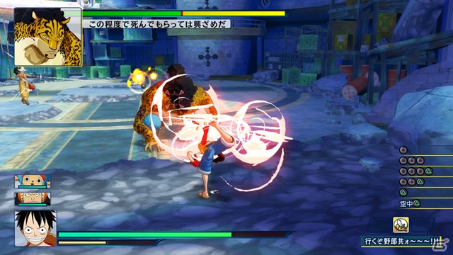 PS3/PS Vita/Wii U「ワンピース アンリミテッドワールド R」には「ドレスローザ編」を彷彿とさせる新要素を収録―ゲーム内容も改めてチェック！の画像10