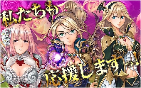 リアルタイム竜騎士団バトル「攻城戦記◆バハムートグリード」がdゲームにてサービス開始！記念キャンペーンも開催の画像2