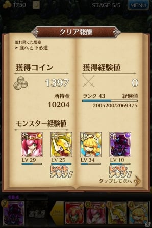 栗山千明さんやVIVIVIDも駆けつけた「ぷよぷよ!!クエスト」CM完成披露会・セガネットワークス新作発表会をレポートの画像20
