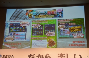 栗山千明さんやVIVIVIDも駆けつけた「ぷよぷよ!!クエスト」CM完成披露会・セガネットワークス新作発表会をレポートの画像32