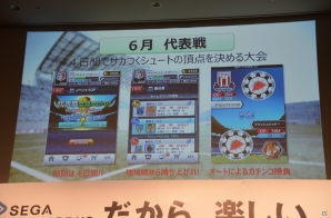 栗山千明さんやVIVIVIDも駆けつけた「ぷよぷよ!!クエスト」CM完成披露会・セガネットワークス新作発表会をレポートの画像33