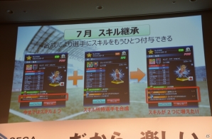 栗山千明さんやVIVIVIDも駆けつけた「ぷよぷよ!!クエスト」CM完成披露会・セガネットワークス新作発表会をレポートの画像34