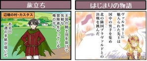Mobage「神装!!ヴァルキリーカード」の4コマ漫画がWEB4コマ漫画メディア「4KOMA PARTY」にて掲載の画像1