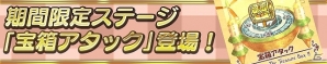 iOS/Android「ケリ姫スイーツ」800万ダウンロード突破！豪華な記念イベント開催＆新メンバー「悪魔使い」登場！新しい「おしゃれグッズ」も追加の画像10