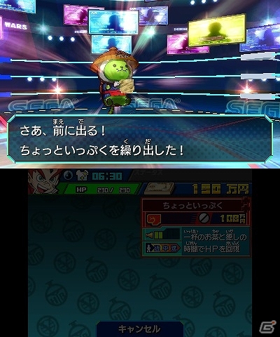 3DS「ヒーローバンク」にてヒーロー着「チャツミネコ」が手に入る「いやしのチャツミネコ GETキャンペーン」が開始の画像2