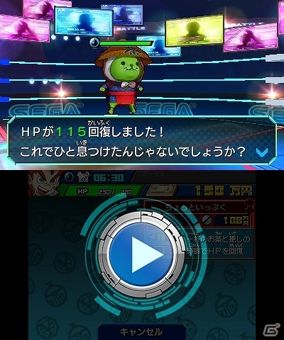 3DS「ヒーローバンク」にてヒーロー着「チャツミネコ」が手に入る「いやしのチャツミネコ GETキャンペーン」が開始の画像3